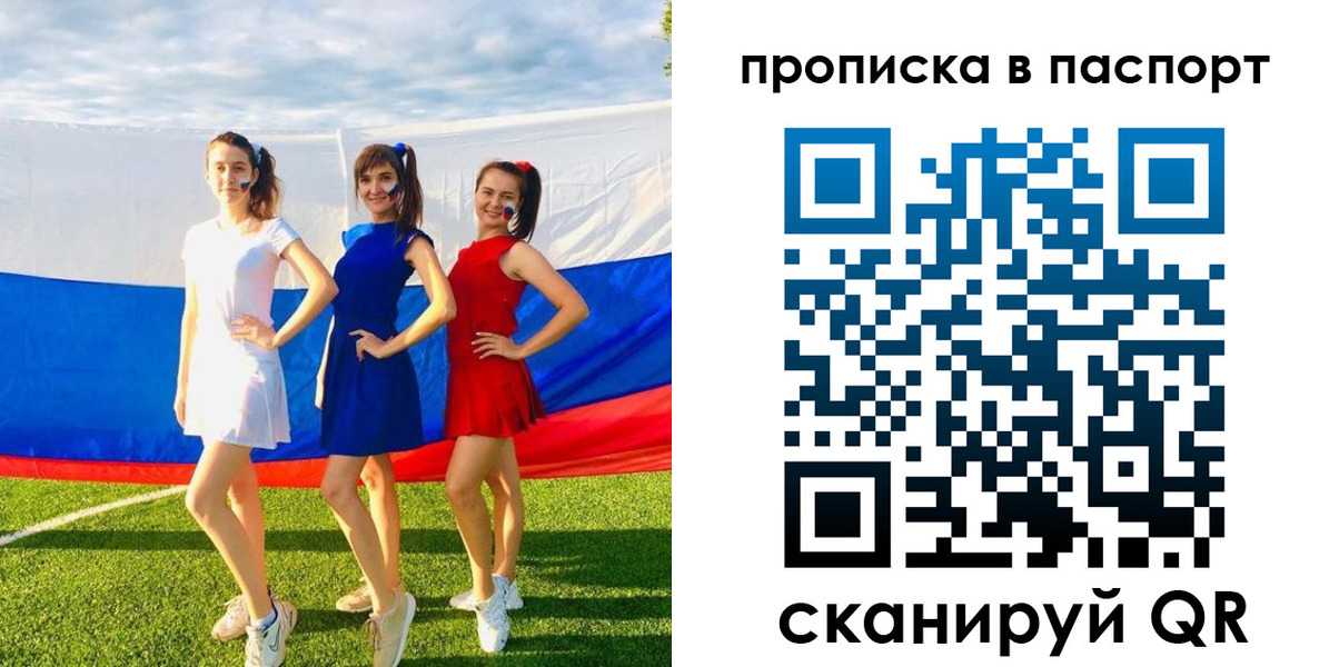 регистрация в Нерчинске